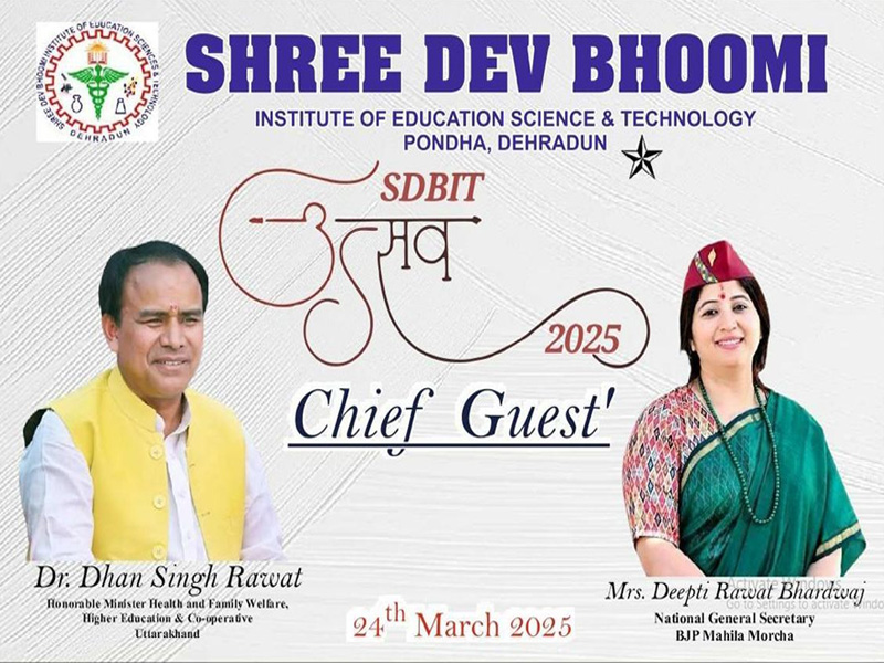 UTSAV 2025